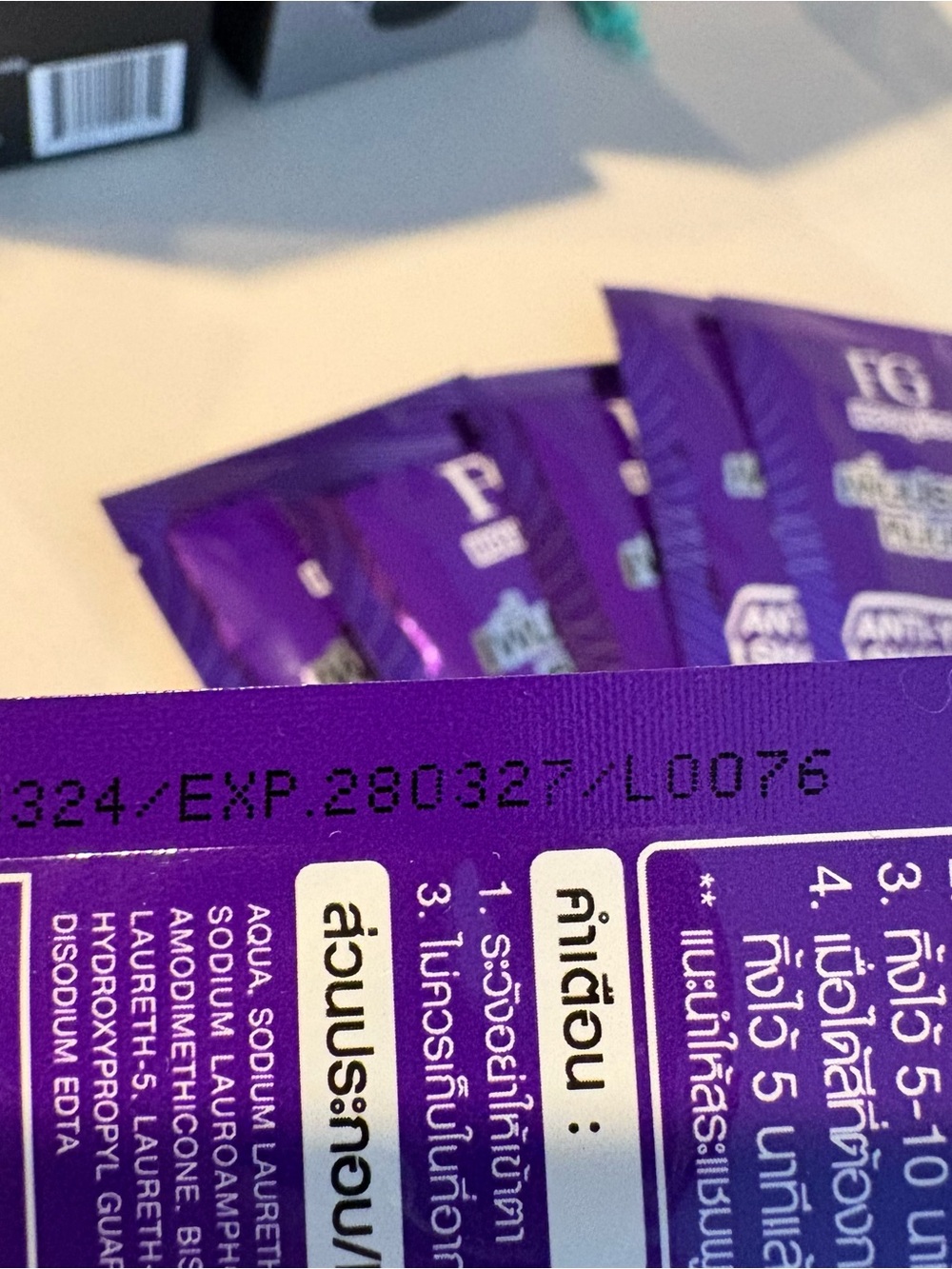 FG Anti-Yellow Shampoo Sachets 6 - travel - Picture 6 of 7